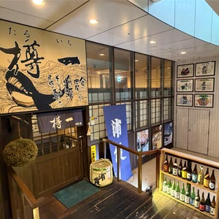 樽一　新宿本店